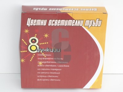 Маркуч светещ 10м. - БЯЛ                                                                                                                                                                                                                                                                                    